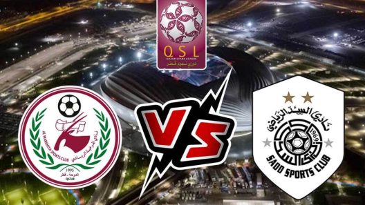 مشاهدة مباراة السد والمرخية بث مباشر اليوم 7-3-2023 على استاد عبدالله بن خليفة