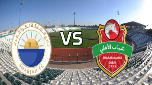 مشاهدة مباراة الشارقة وشباب الاهلي دبي بث مباشر اليوم 27-1-2023 مواجهة القمة في دوري ادنوك الاماراتي