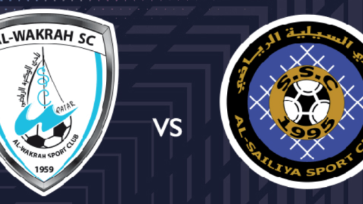 مشاهدة مباراة الوكرة والسيلية بث مباشر اليوم 24-1-2023 على استاد سعود بن عبدالرحمن