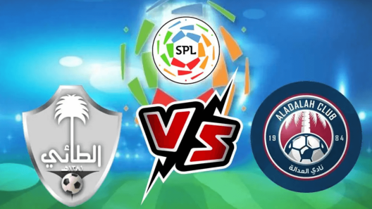 مشاهدة مباراة العدالة والطائي بث مباشر اليوم 16-2-2023 دوري روشن السعودي