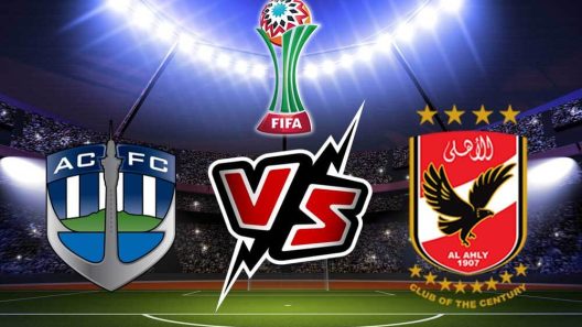 مشاهدة مباراة الاهلي واوكلاند سيتي بث مباشر اليوم 1-2-2023 الاحمر في كأس العالم للأندية