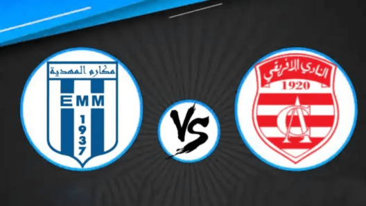 مشاهدة مباراة النادي الافريقي ومكارم المهدية بث مباشر اليوم 16-2-2023 ضمن مسابقة كأس تونس