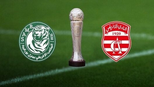 مشاهدة مباراة النادي الافريقي وملعب منزل بورقيبة بث مباشر اليوم 26-2-2023 ضمن مسابقة كأس تونس