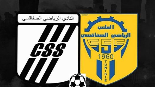 مشاهدة مباراة النادي الصفاقسي والملعب الصفاقسي بث مباشر اليوم 12-2-2023 ضمن منافسات كأس تونس