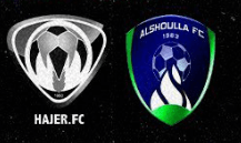 مشاهدة مباراة هجر والشعلة بث مباشر اليوم 1-2-2023 الجولة 19 من دوري يلو السعودي