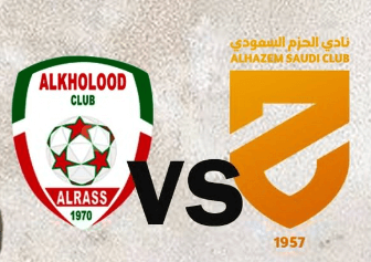 مشاهدة مباراة الحزم والخلود بث مباشر اليوم 20-2-2023 ضمن دوري يلو السعودي