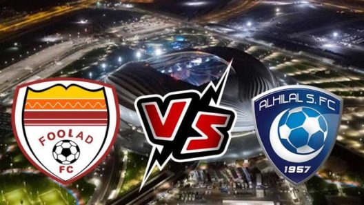 مشاهدة مباراة الهلال وفولاد خوزستان بث مباشر اليوم 23-2-2023 قمة الزعيم على استاد الجنوب