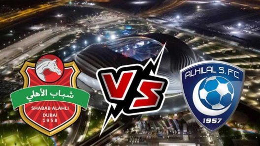 مشاهدة مباراة الهلال وشباب الاهلي دبي بث مباشر اليوم 20-2-2023 قمة سعودية امارتية على استاد الجنوب