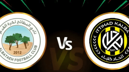 مشاهدة مباراة اتحاد كلباء والبطائح بث مباشر اليوم 1-2-2023 كأس رئيس الدولة الاماراتي