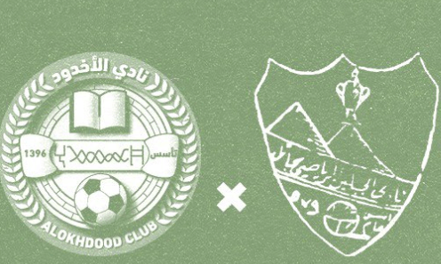 مشاهدة مباراة الجبلين والاخدود بث مباشر اليوم 21-2-2023 على ملعب مدينة الأمير هذلول بن عبد العزيز الرياضية