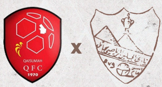 مشاهدة مباراة الجبلين والقيصومة بث مباشر اليوم 26-2-2023 على استاد الأمير عبدالعزيز بن مساعد بن جلوي