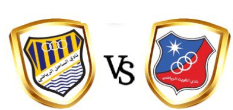 مشاهدة مباراة الكويت والساحل بث مباشر اليوم 8-2-2023 دوري زين الكويتي