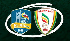 مشاهدة مباراة نجران والعين بث مباشر اليوم 27-2-2023 على ملعب استاد مدينة الملك سعود الرياضية