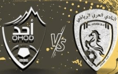 مشاهدة مباراة احد والعربي بث مباشر اليوم 28-2-2023 قمة ملعب إدارة التعليم بعنيزة