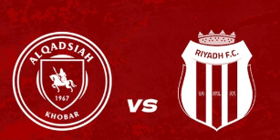 مشاهدة مباراة القادسية والرياض بث مباشر اليوم 28-2-2023 على استاد الأمير تركي بن عبد العزيز بنادي الرياض