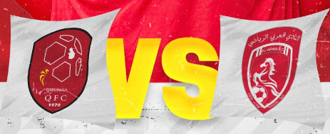 مشاهدة مباراة القيصومة والعربي بث مباشر اليوم 1-2-2023 على ملعب إدارة التعليم بعنيزة