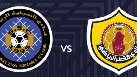 مشاهدة مباراة قطر والسيلية بث مباشر اليوم 21-2-2023 على استاد سحيم بن حمد