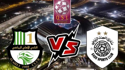 مشاهدة مباراة السد والاهلي بث مباشر اليوم 20-2-2023 على استاد حمد بن خليفة