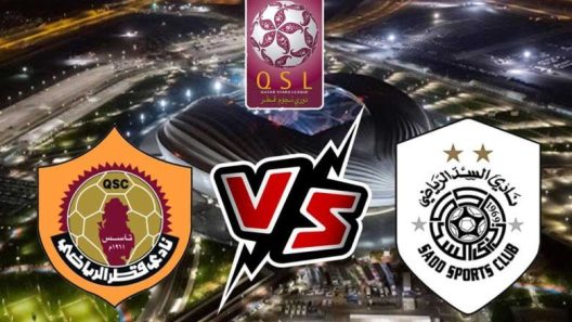 مشاهدة مباراة السد وقطر بث مباشر اليوم 15-4-2023 على استاد سحيم بن حمد