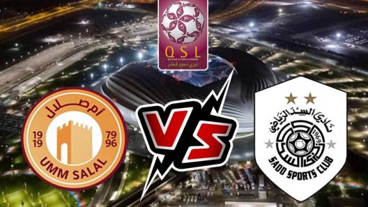 مشاهدة مباراة السد وام صلال بث مباشر اليوم 4-2-2023 على ملعب جاسم بن حمد