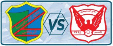 مشاهدة مباراة السالمية والفحيحيل بث مباشر اليوم 20-5-2023 على ملعب ثامر