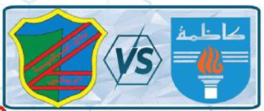 مشاهدة مباراة السالمية وكاظمة بث مباشر اليوم 24-5-2023 لقاء استاد الصداقة والسلام