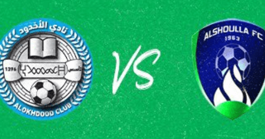 مشاهدة مباراة الشعلة والاخدود بث مباشر اليوم 28-2-2023 دوري يلو الدرجة الاولى السعودي