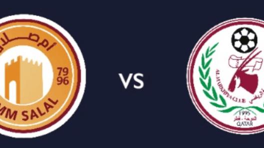 مشاهدة مباراة ام صلال والمرخية بث مباشر اليوم 8-12-2023 على استاد ثاني بن جاسم