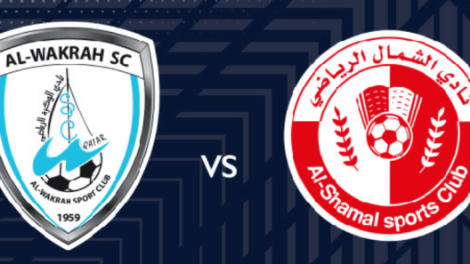 مشاهدة مباراة الوكرة والشمال بث مباشر اليوم 13-4-2023 على استاد الجنوب