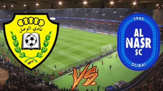مشاهدة مباراة الوصل والنصر بث مباشر اليوم 17-2-2023 قمة استاد زعبيل