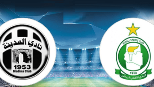 مشاهدة مباراة الاهلي طرابلس والمدينة بث مباشر اليوم 15-3-2023 نصف نهائي كأس ليبيا