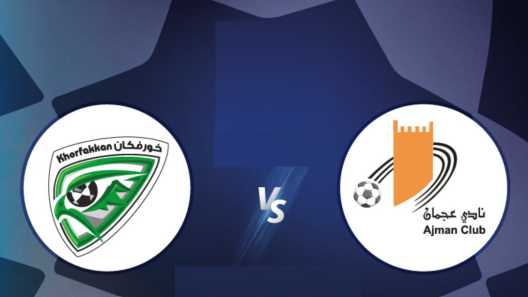 مشاهدة مباراة عجمان وخورفكان بث مباشر اليوم 10-3-2023 على استاد صقر بن محمد القاسمي