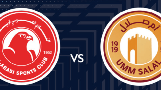 مشاهدة مباراة العربي وام صلال بث مباشر اليوم 3-4-2023 على استاد حمد الكبير