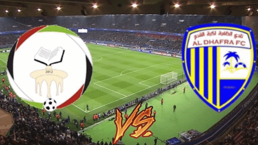 مشاهدة مباراة الظفرة والبطائح بث مباشر اليوم 10-3-2023 الدوري الاماراتي
