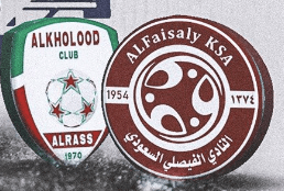 مشاهدة مباراة الفيصلي والخلود بث مباشر اليوم 12-3-2023 على ملعب مدينة المجمعة الرياضية