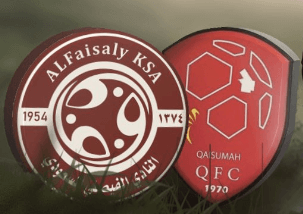 مشاهدة مباراة الفيصلي والقيصومة بث مباشر اليوم 7-3-2023 ضمن منافسات دوري يلو