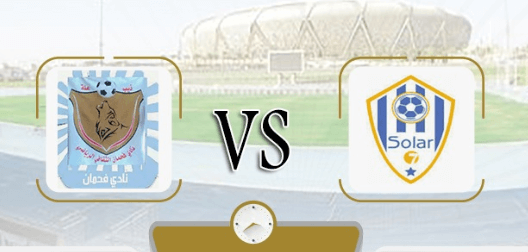 مشاهدة مباراة فحمان وارتا سيد بث مباشر اليوم 5-3-2023 كأس الملك سلمان البطولة العربية للأندية