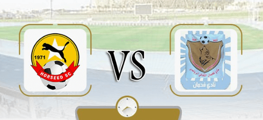 مشاهدة مباراة فحمان وهورسيد بث مباشر اليوم 2-3-2023 كأس الملك سلمان البطولة العربية للأندية
