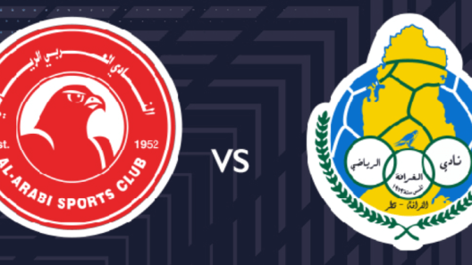 مشاهدة مباراة الغرافة والعربي بث مباشر اليوم 13-3-2023 قمة مؤجلة الجولة العاشرة