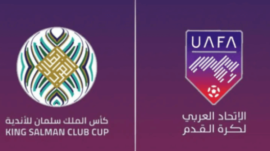 مشاهدة قرعة كأس الملك سلمان البطولة العربية للاندية بث مباشر اليوم 6-3-2023 قرعة دور المجموعات