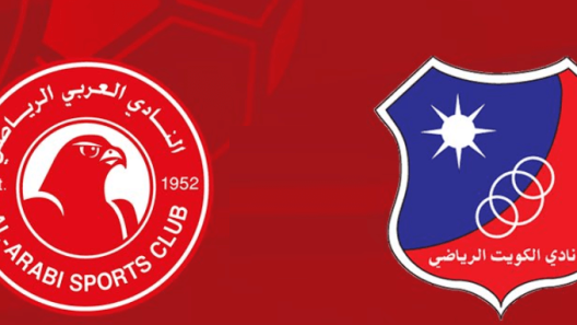 مشاهدة مباراة الكويت والعربي بث مباشر اليوم 15-3-2023 نصف نهائي بطولة الأندية الخليجية أبطال الكأس لكرة اليد رجال