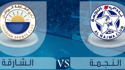 مشاهدة مباراة النجمة والشارقة بث مباشر اليوم 15-3-2023 نصف نهائي بطولة الأندية الخليجية أبطال الكأس لكرة اليد رجال