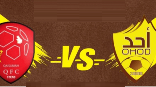 مشاهدة مباراة احد والقيصومة بث مباشر اليوم 19-3-2023 دوري يلو السعودي