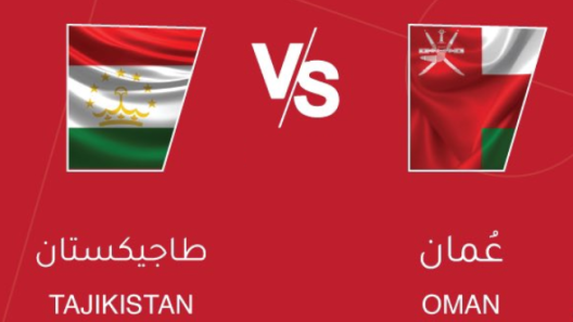 مشاهدة مباراة عمان وطاجيكستان بث مباشر اليوم 2-3-2023 السلاطين في كأس اسيا للشباب