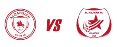 مشاهدة مباراة القادسية والجبلين بث مباشر اليوم 13-3-2023 على استاد الأمير عبدالعزيز بن مساعد بن جلوي