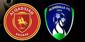 مشاهدة مباراة القادسية والشعلة بث مباشر اليوم 18-3-2023 على ملعب الراكة