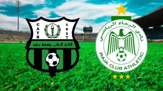 مشاهدة مباراة الرجاء ويوسفية برشيد بث مباشر اليوم 15-3-2023 مؤجلة كأس العرش المغربي