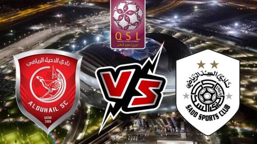 مشاهدة مباراة السد والدحيل بث مباشر اليوم 6-4-2023 نهائي كأس قطر