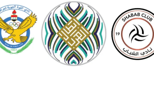 مشاهدة مباراة الشباب والقوة الجوية بث مباشر اليوم 16-4-2023 موقعة سعودية عراقية في كأس الملك سلمان