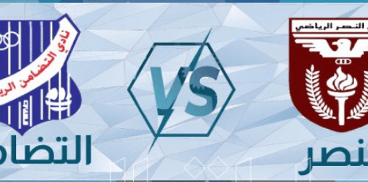 مشاهدة مباراة التضامن والنصر بث مباشر اليوم 25-4-2023 مجموعة الهبوط